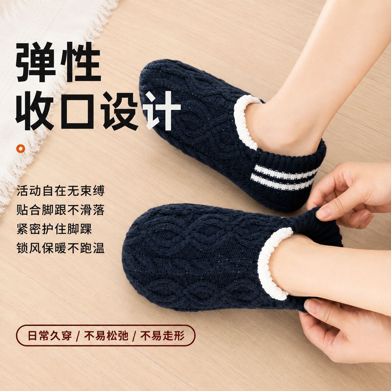 가을, 겨울 양털 안감 두꺼운 바닥 양말 미끄럼 방지  - Men Shoes For Winter 리뷰 및 가격